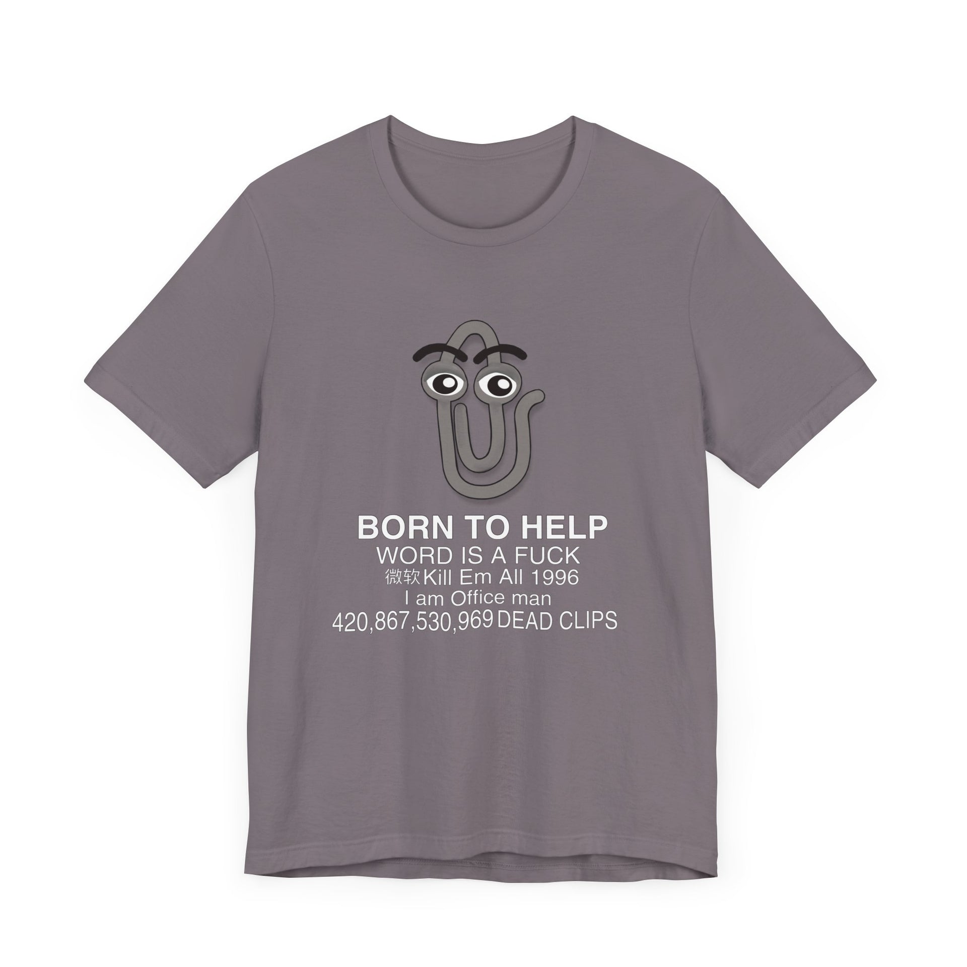 BORN TO HELP jersey unisex tee